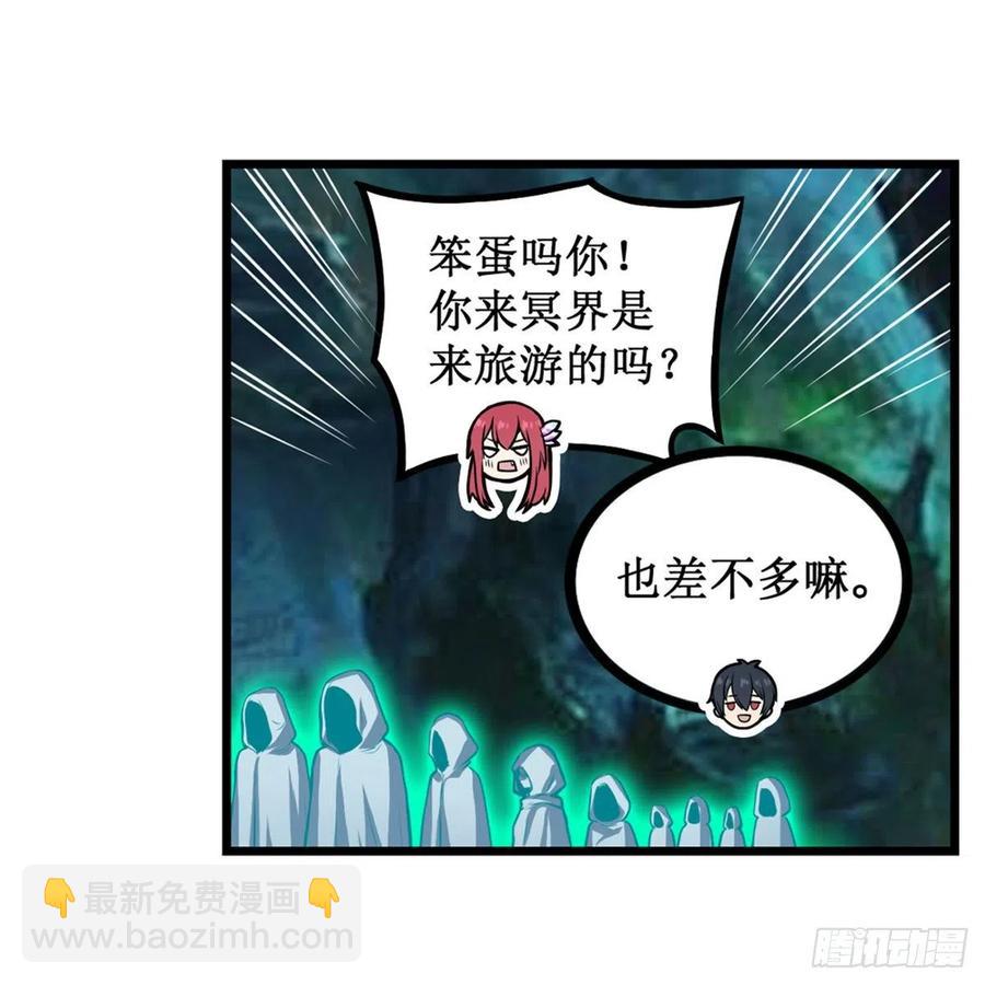 第189话 熟悉的触感-第193话