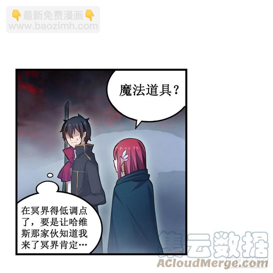 第189话 熟悉的触感-第193话