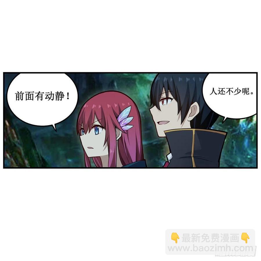 第189话 熟悉的触感-第193话