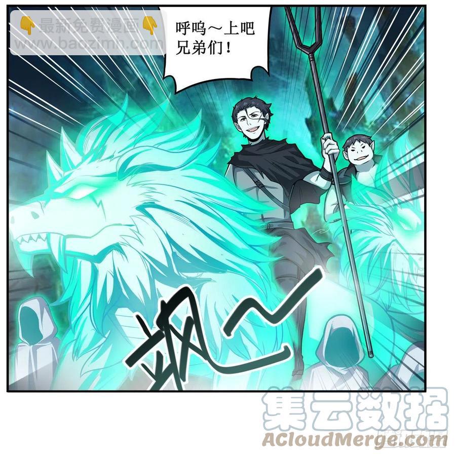 第189话 熟悉的触感-第193话