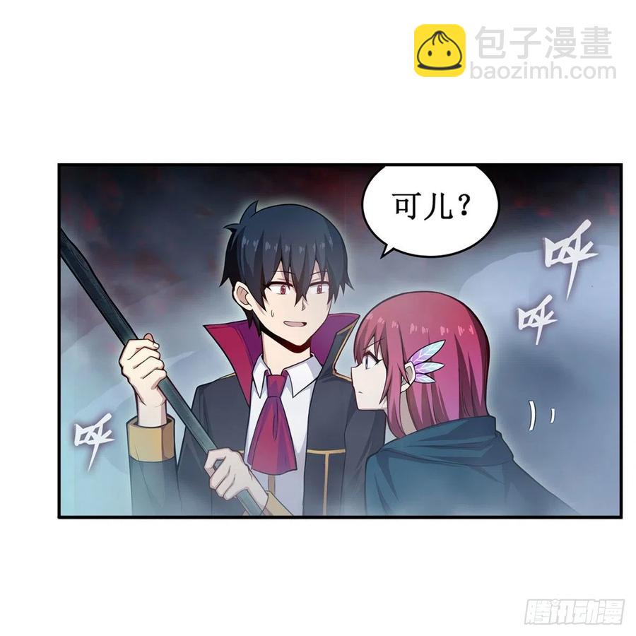 第189话 熟悉的触感-第193话