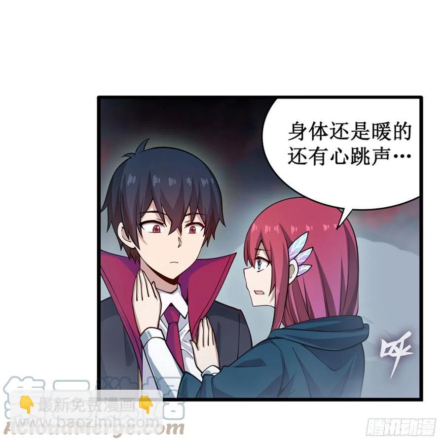 第189话 熟悉的触感-第193话