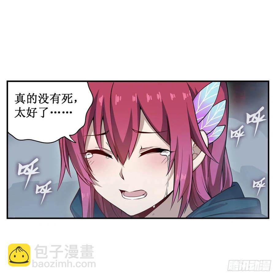 第189话 熟悉的触感-第193话