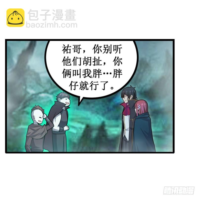 第191话 鬼市与冥火(1/2)-第195话