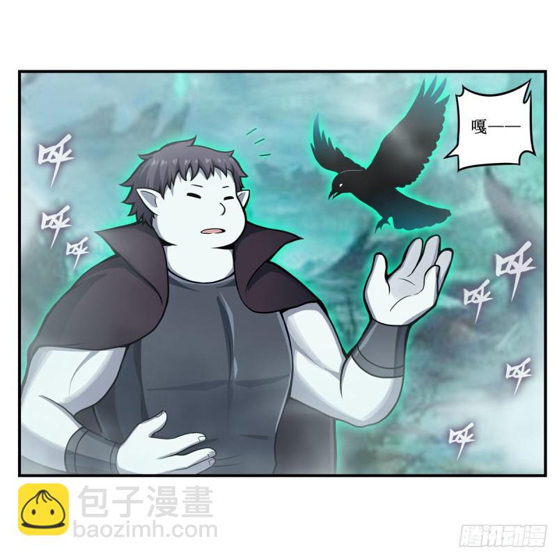 第191话 鬼市与冥火(1/2)-第195话