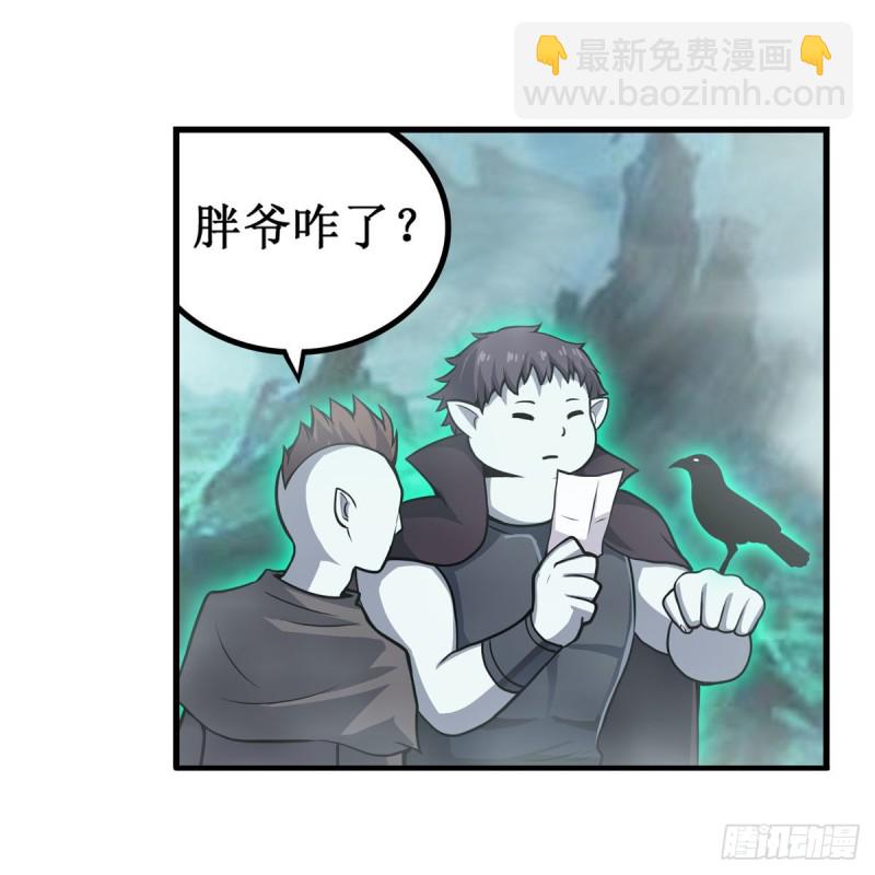 第191话 鬼市与冥火(1/2)-第195话