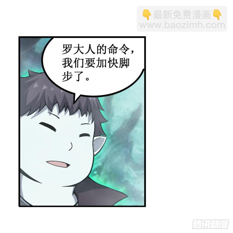 第191话 鬼市与冥火(1/2)-第195话