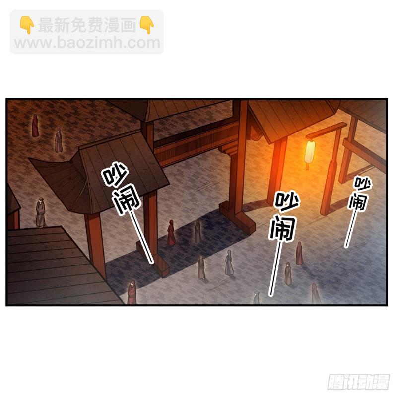 第191话 鬼市与冥火(1/2)-第195话
