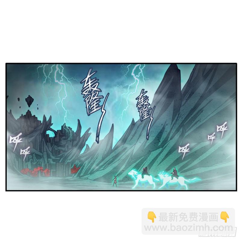 第191话 鬼市与冥火(1/2)-第195话