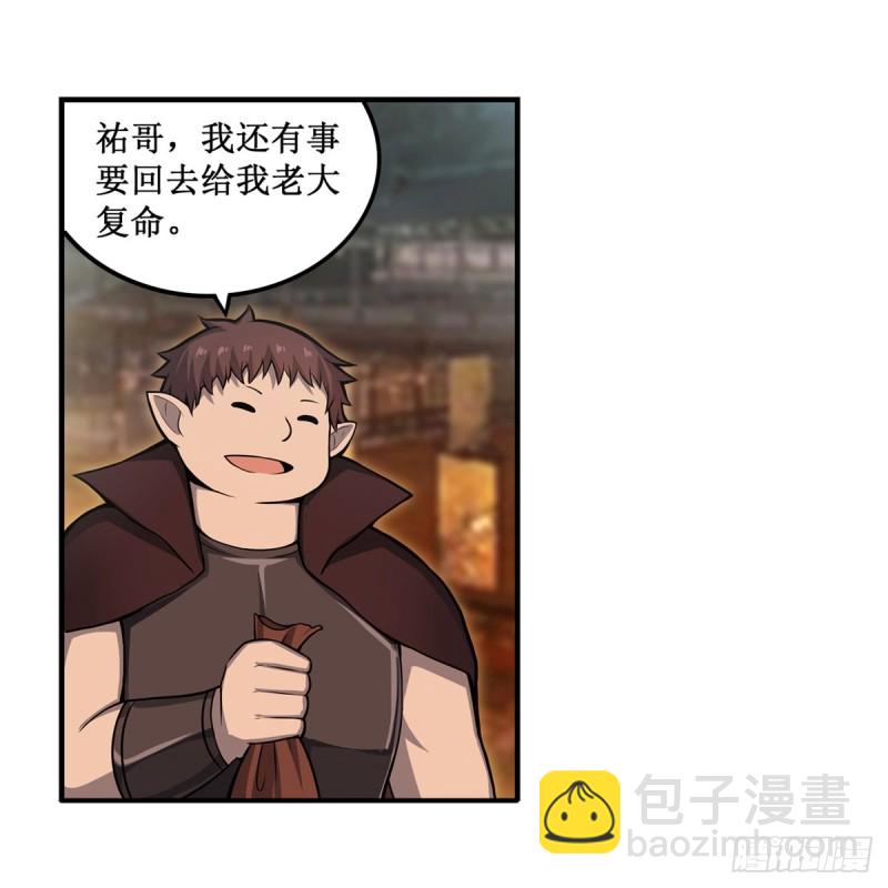 第191话 鬼市与冥火(1/2)-第195话