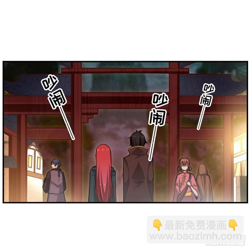 第191话 鬼市与冥火(1/2)-第195话