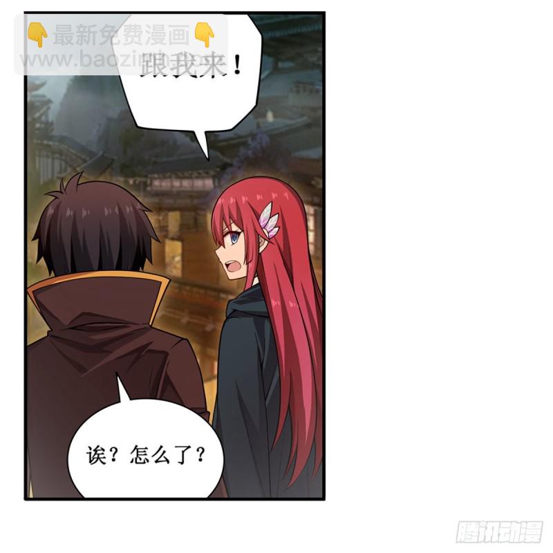第191话 鬼市与冥火(1/2)-第195话