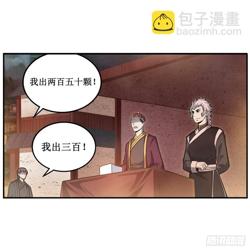 第191话 鬼市与冥火(1/2)-第195话