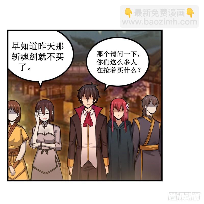 第191话 鬼市与冥火(1/2)-第195话