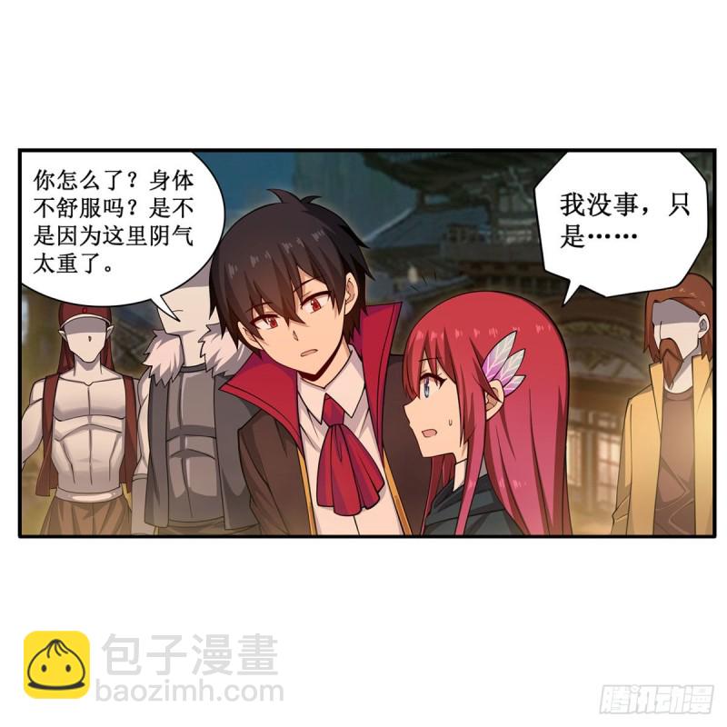 第191话 鬼市与冥火(1/2)-第195话