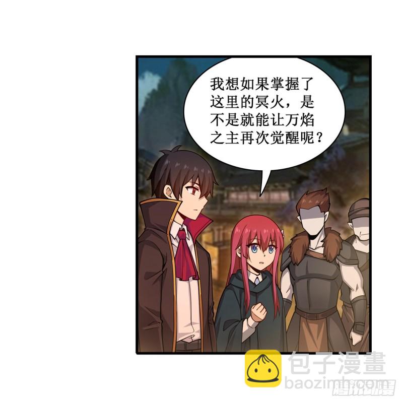 第191话 鬼市与冥火(1/2)-第195话