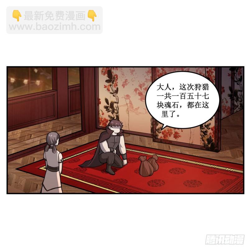 第191话 鬼市与冥火(1/2)-第195话