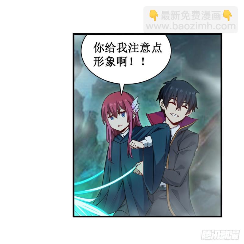 第191话 鬼市与冥火(1/2)-第195话