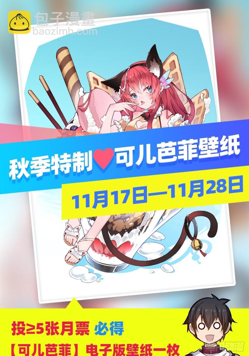 第191话 鬼市与冥火(1/2)-第195话