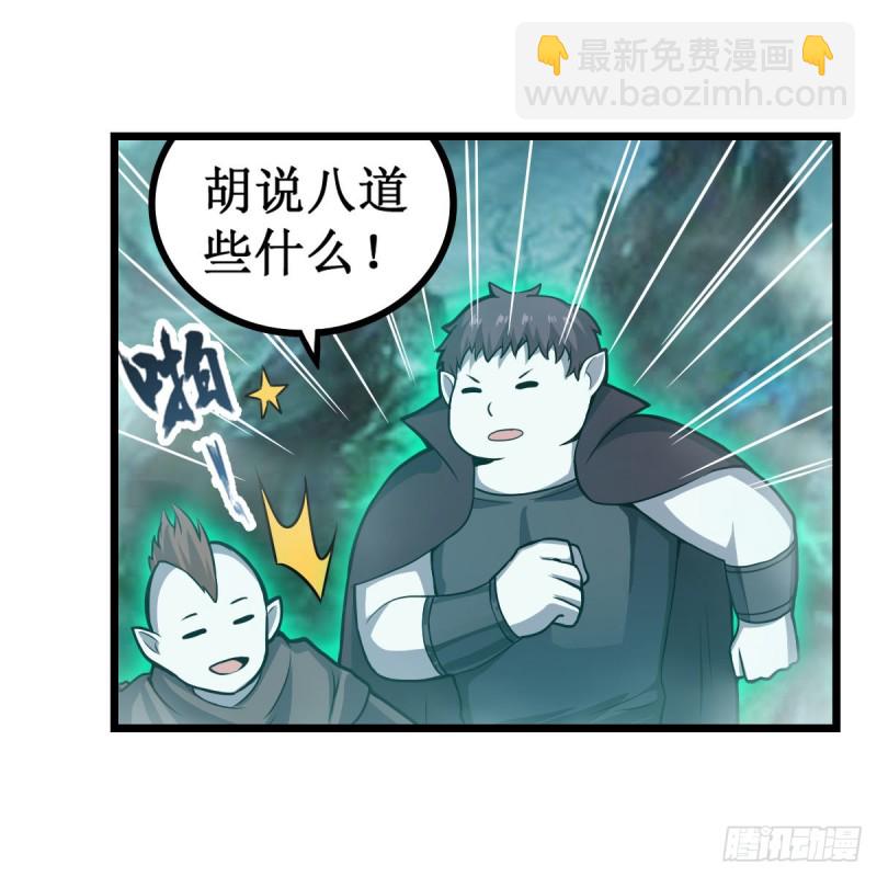 第191话 鬼市与冥火(1/2)-第195话