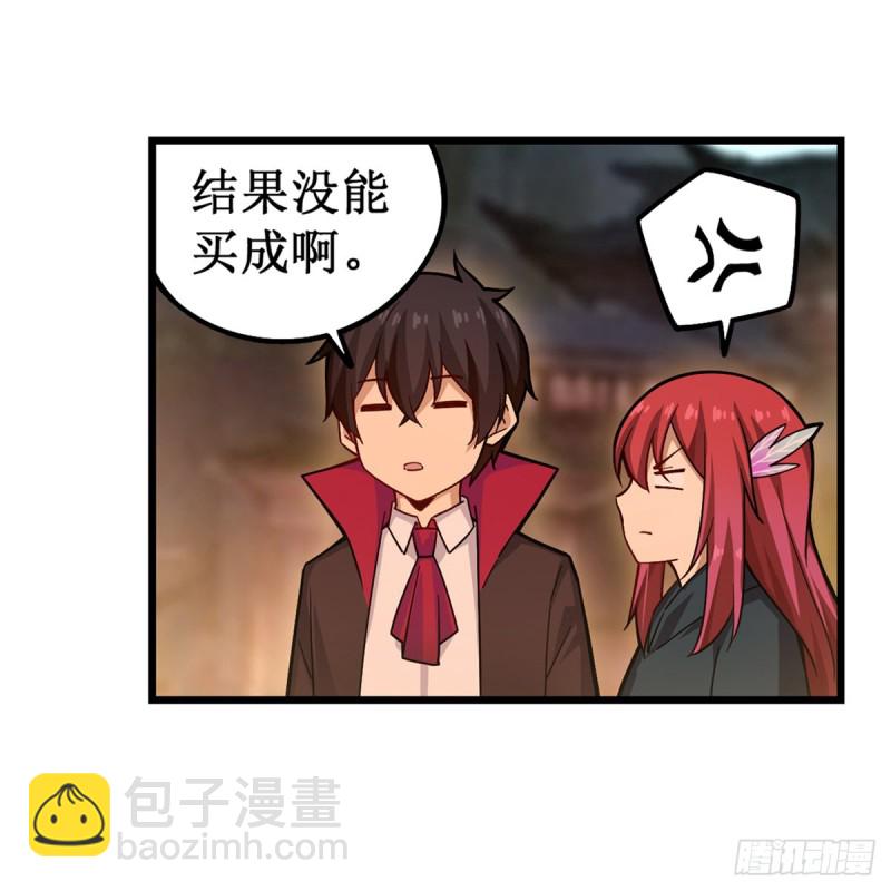 第193话 罗刹门的谋士(1/2)-第197话