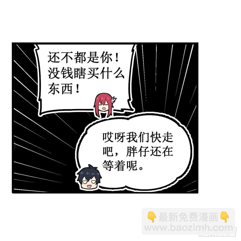 第193话 罗刹门的谋士(1/2)-第197话
