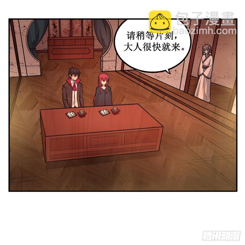 第193话 罗刹门的谋士(1/2)-第197话