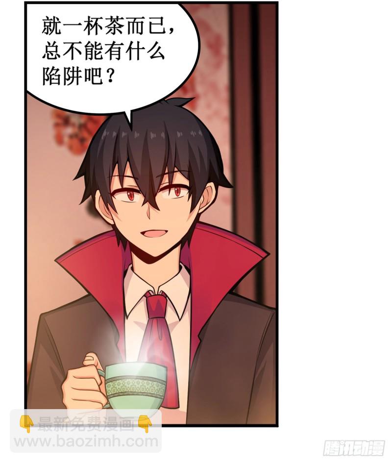 第193话 罗刹门的谋士(1/2)-第197话