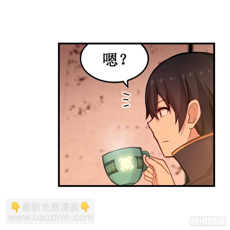 第193话 罗刹门的谋士(1/2)-第197话