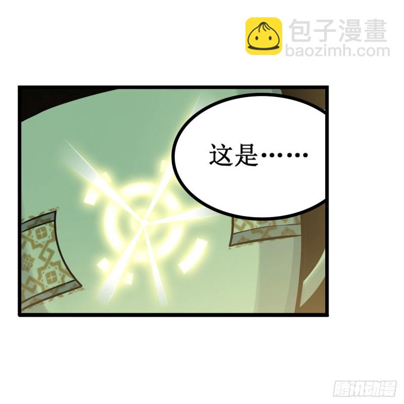第193话 罗刹门的谋士(1/2)-第197话