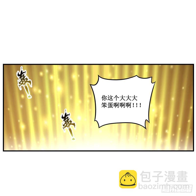 第193话 罗刹门的谋士(1/2)-第197话