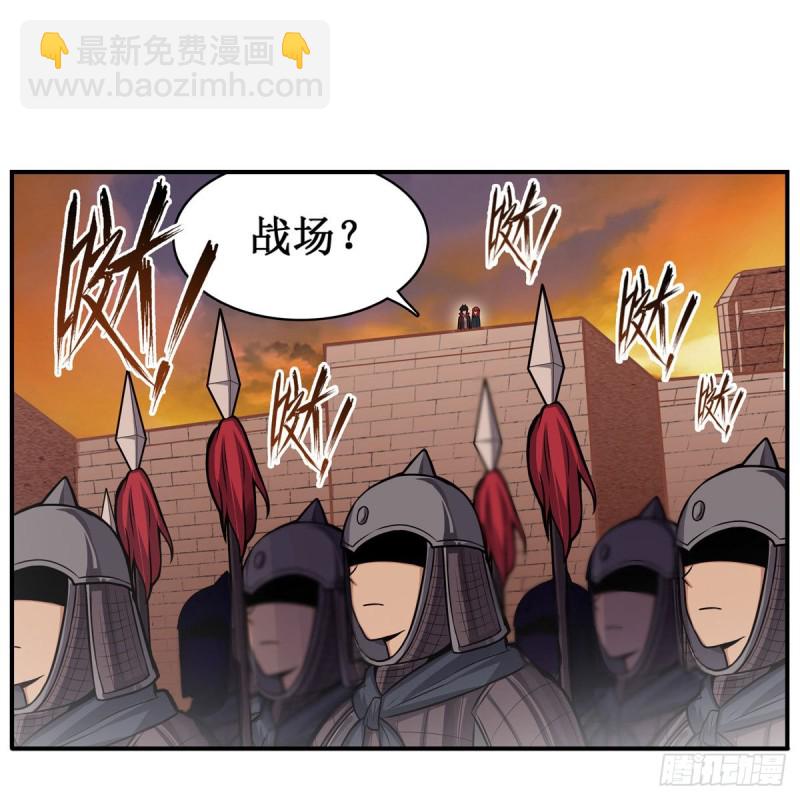第193话 罗刹门的谋士(1/2)-第197话