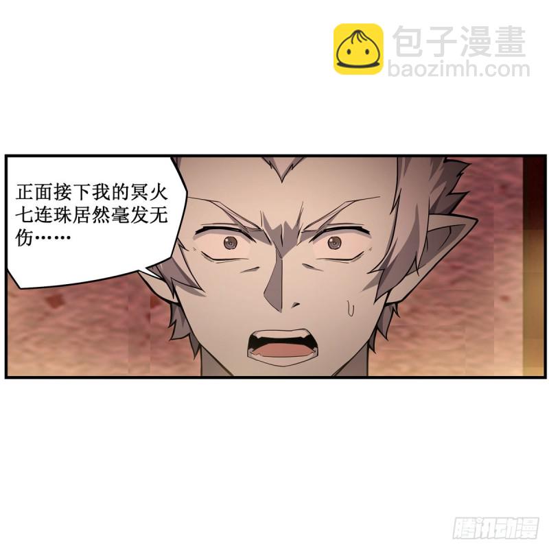 第193话 罗刹门的谋士(1/2)-第197话