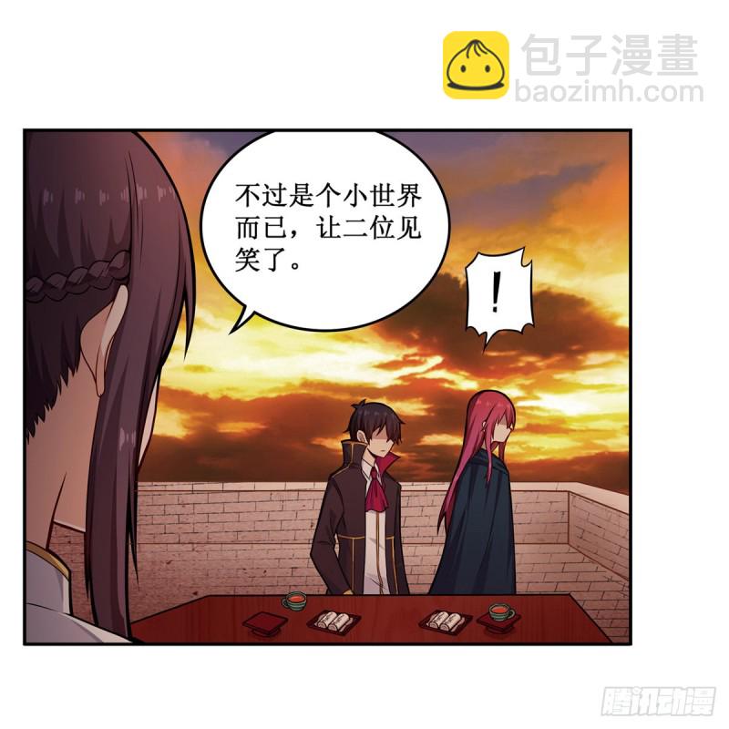 第193话 罗刹门的谋士(1/2)-第197话
