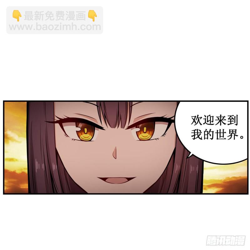 第193话 罗刹门的谋士(1/2)-第197话