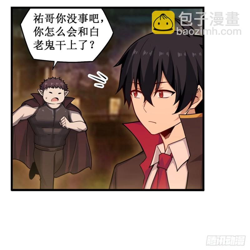 第193话 罗刹门的谋士(1/2)-第197话