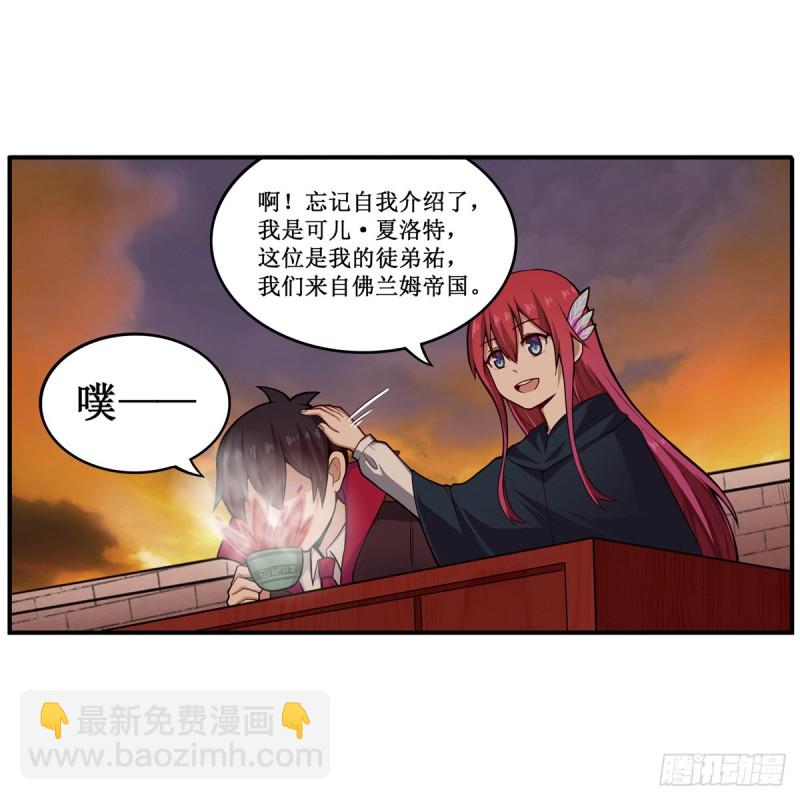 第193话 罗刹门的谋士(1/2)-第197话