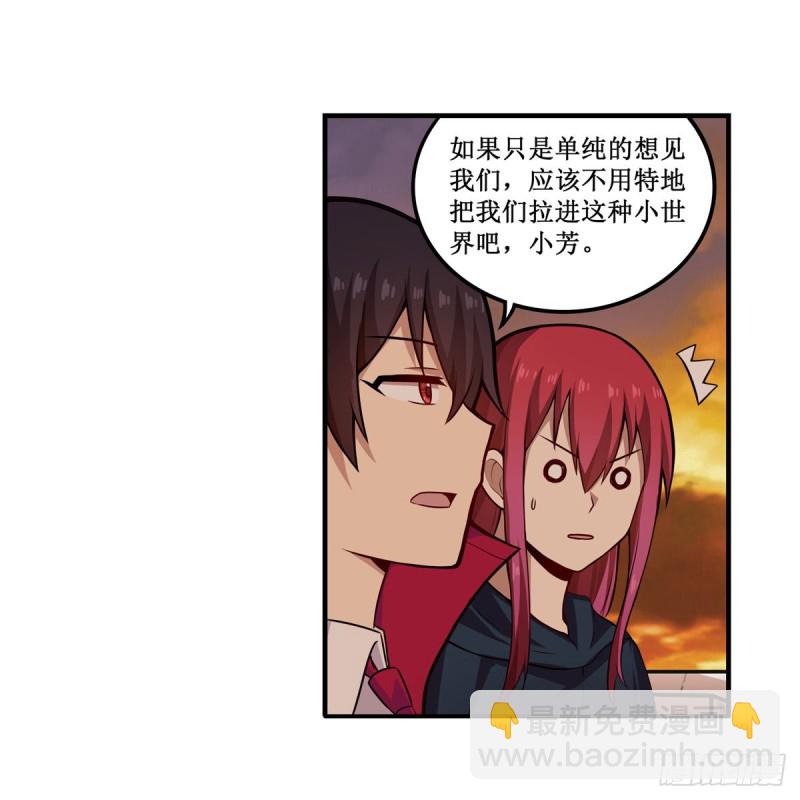 第193话 罗刹门的谋士(1/2)-第197话