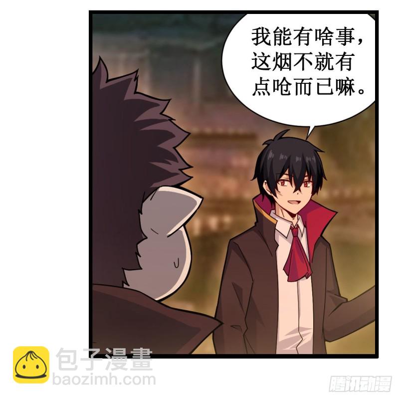 第193话 罗刹门的谋士(1/2)-第197话