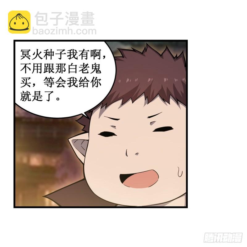 第193话 罗刹门的谋士(1/2)-第197话