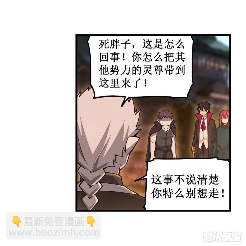 第193话 罗刹门的谋士(1/2)-第197话