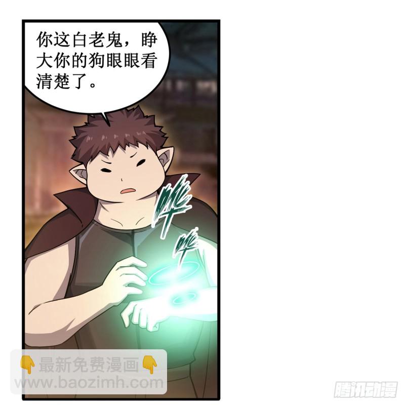 第193话 罗刹门的谋士(1/2)-第197话