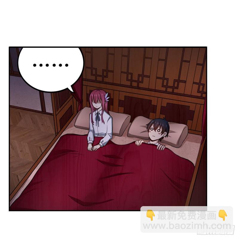 第195话 同床共寝-第199话