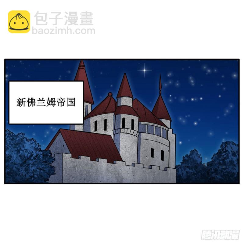 第195话 同床共寝-第199话