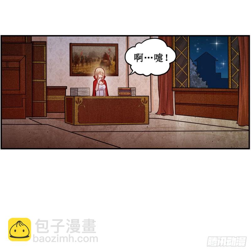 第195话 同床共寝-第199话