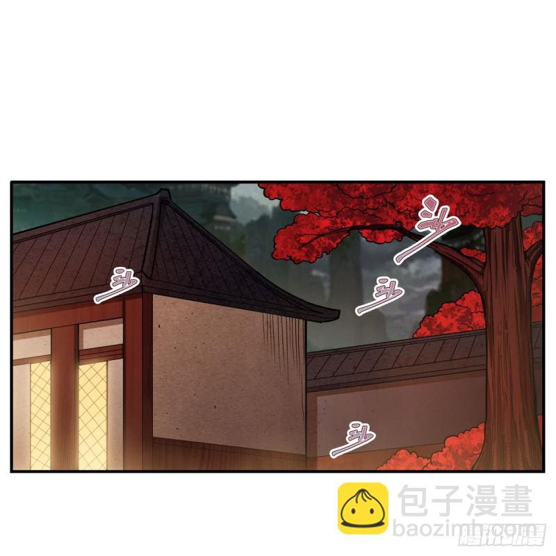 第195话 同床共寝-第199话