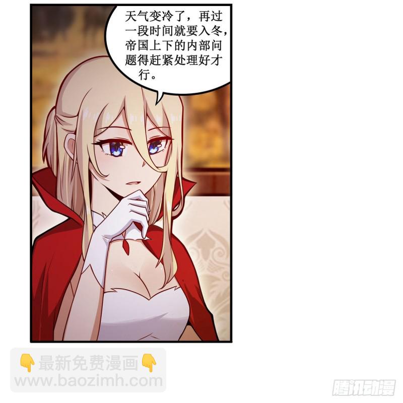 第195话 同床共寝-第199话