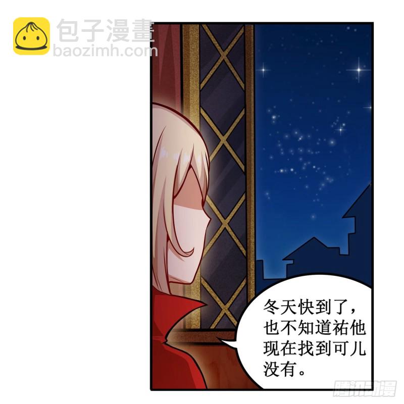 第195话 同床共寝-第199话