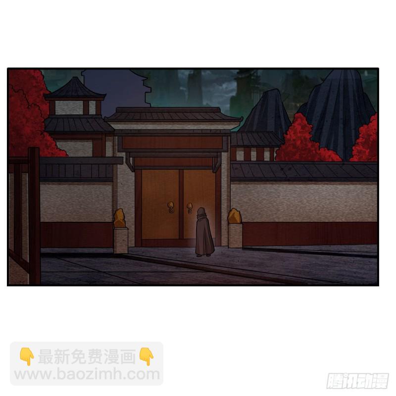 第195话 同床共寝-第199话