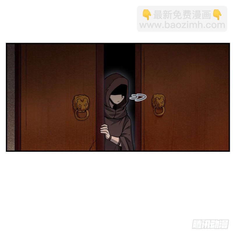 第195话 同床共寝-第199话